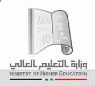 دام برس : دام برس | وزارة التعليم العالي السورية تصدر القوائم الاسمية والأرقام الامتحانية لطلاب كلية الصيدلة في الجامعات الحكومية والخاصة لامتحان الصيدلة الموحد