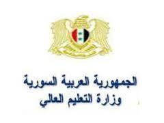 دام برس : دام برس | التعليم العالي توضح التعليمات الخاصة بامتحانات طلاب جامعة البعث وجامعة حلب فرع إدلب