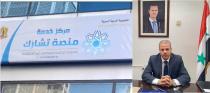 معاون وزير الشؤون الاجتماعية والعمل لدام برس: منصة تشارك أولى مخرجات مشروع تطوير عمل المنظمات غير الحكومية